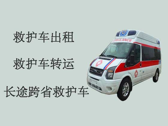 金昌救护车出租公司